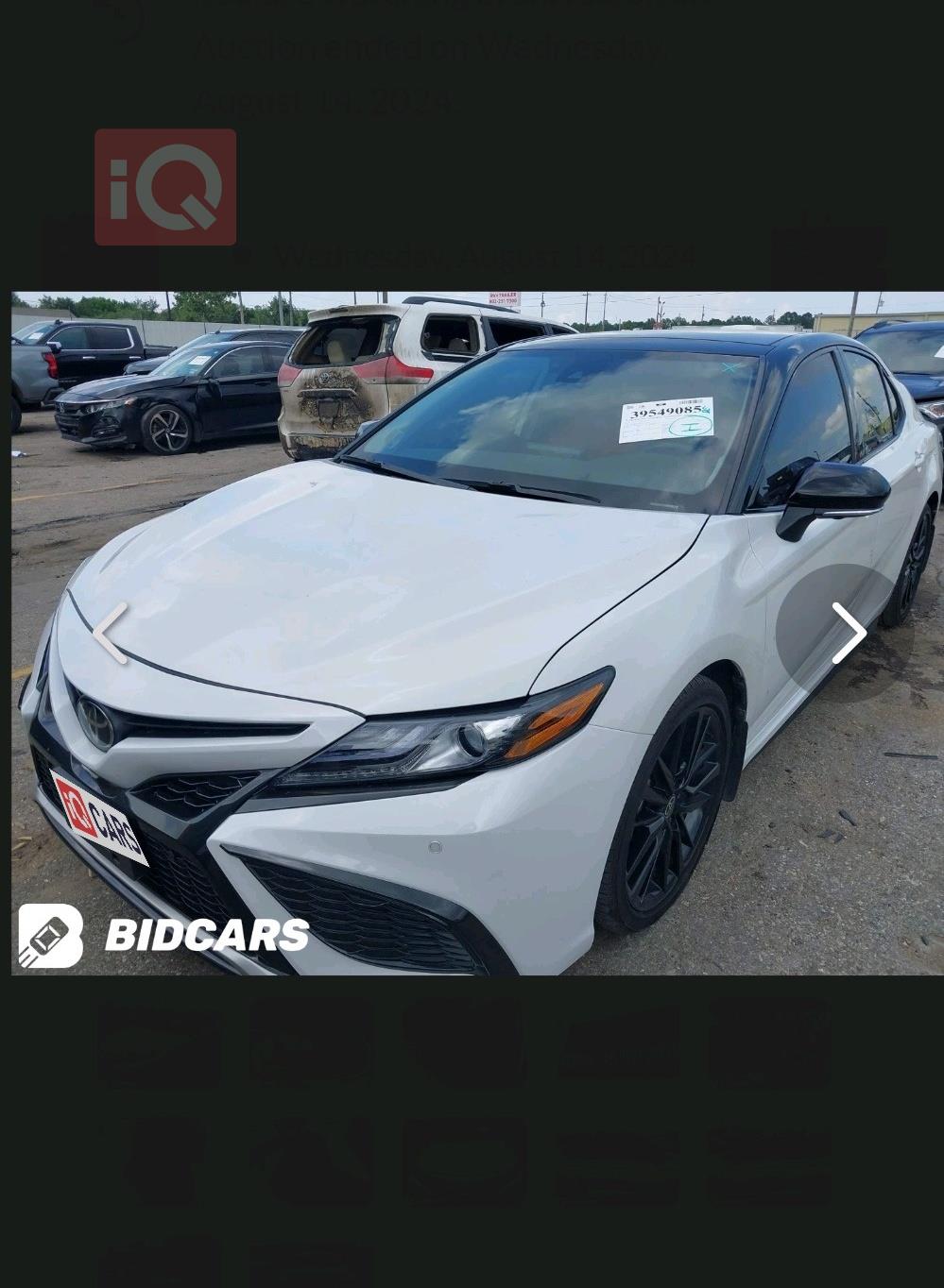 تويوتا كامري